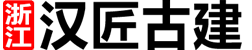 施工到裝修一站式